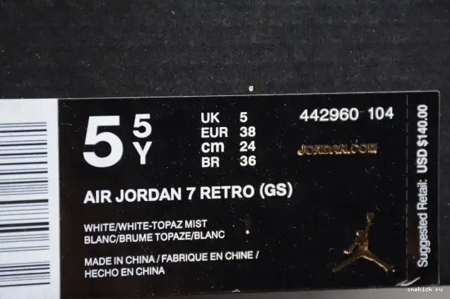 Chep Onekick 442960-104 7 Topaz Retro Jordan Air Mist (GS) 0422